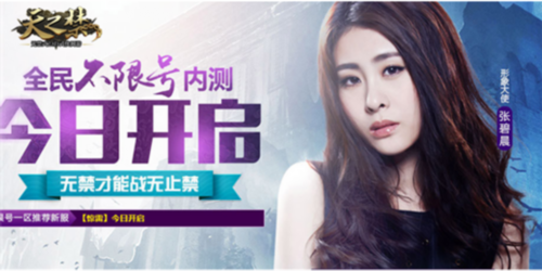 綠岸發布會邀請名單曝光，疑似跨界合作探索新篇章