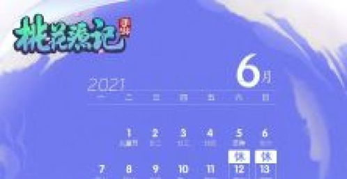 騰訊網(wǎng)網(wǎng)絡(luò)游戲 發(fā)展歷程與行業(yè)影響